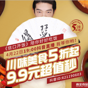 美食的俘虏动漫