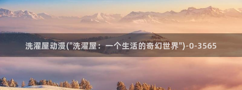 动漫成人