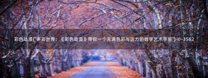 鬼父动漫全集