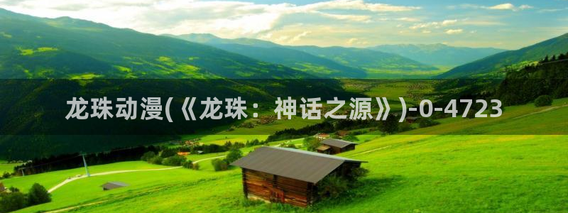 动漫御姐
