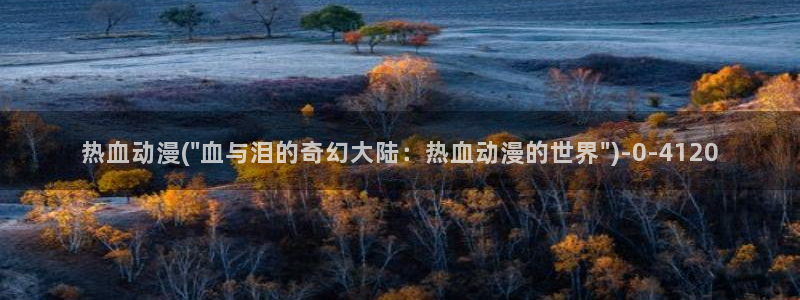 动漫照片
