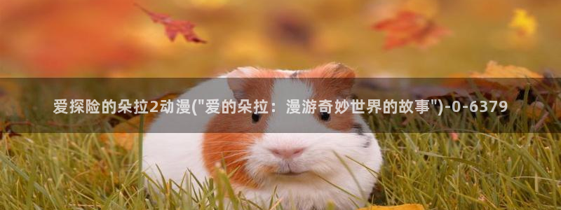 动漫美女比基尼