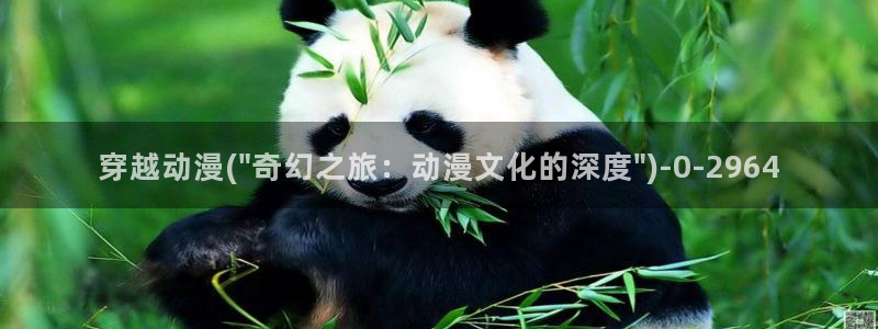武动乾坤动漫