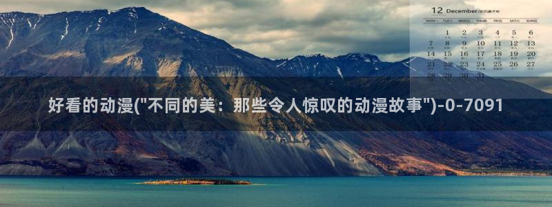 2k动漫