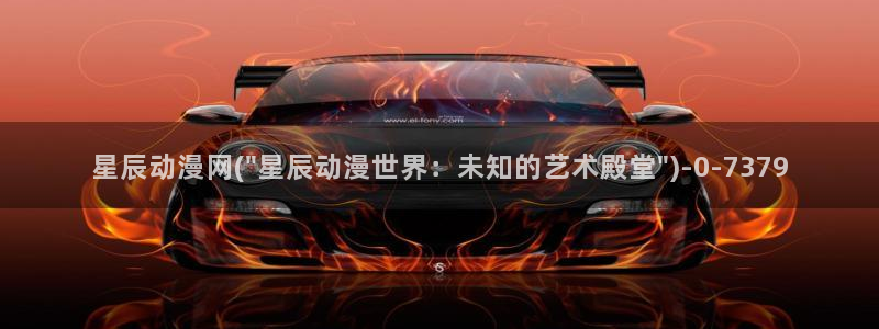 好看的动漫