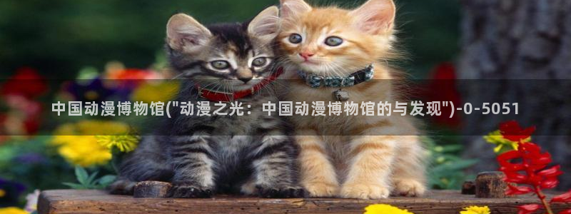 优动漫