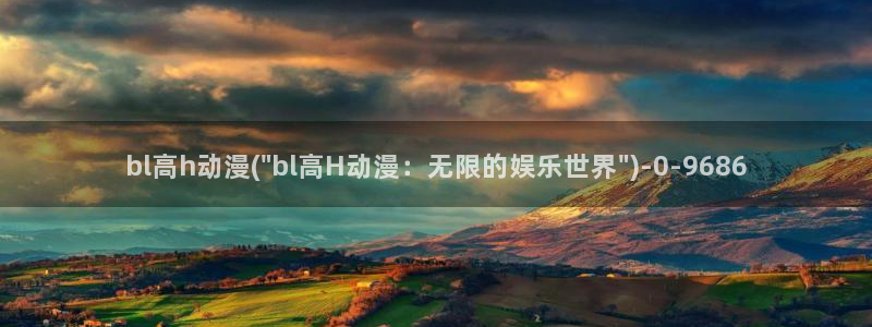 曲奇动漫