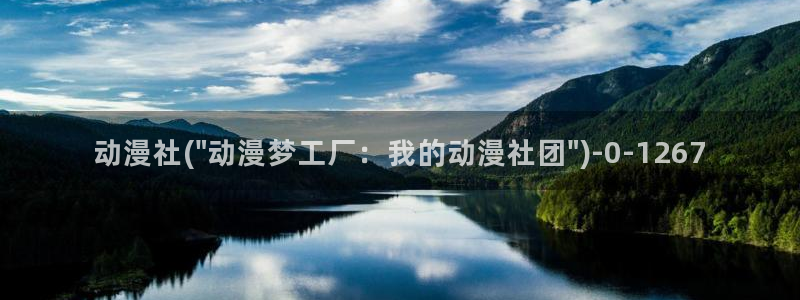 动漫美女泳装