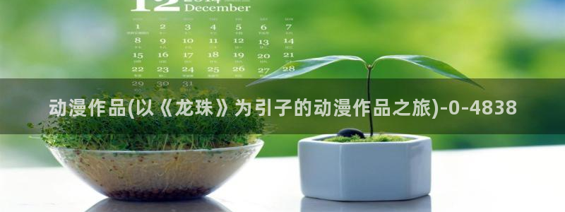 动漫培训学校