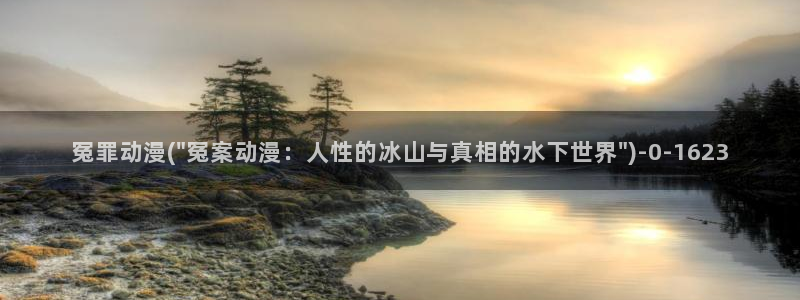 乳色吐息动漫