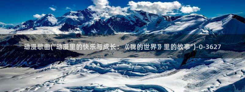 日本好看的动漫