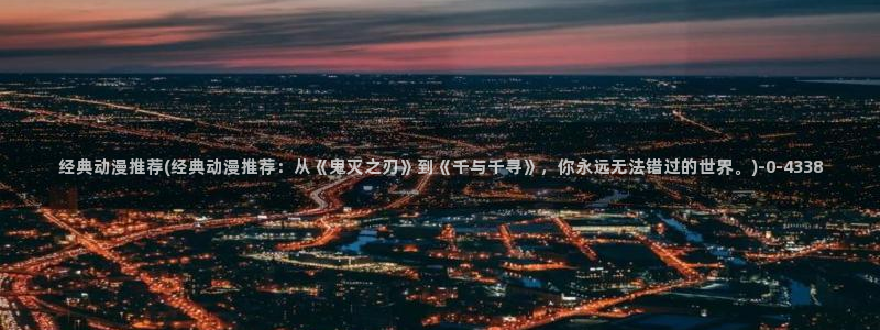 情色动漫