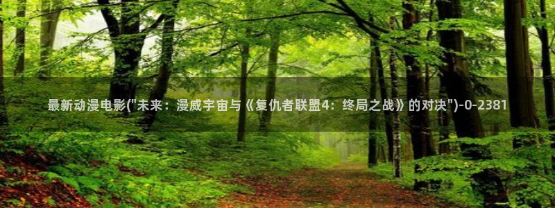 动漫照片